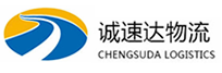 杭州到南芬区物流公司